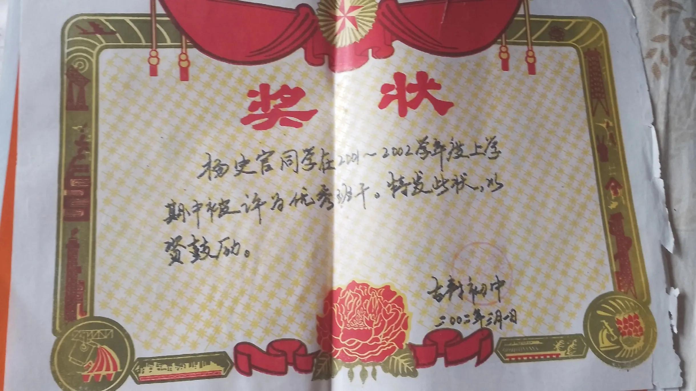 我的前半生：一步踏错终身错，真后悔没选择上高中考大学