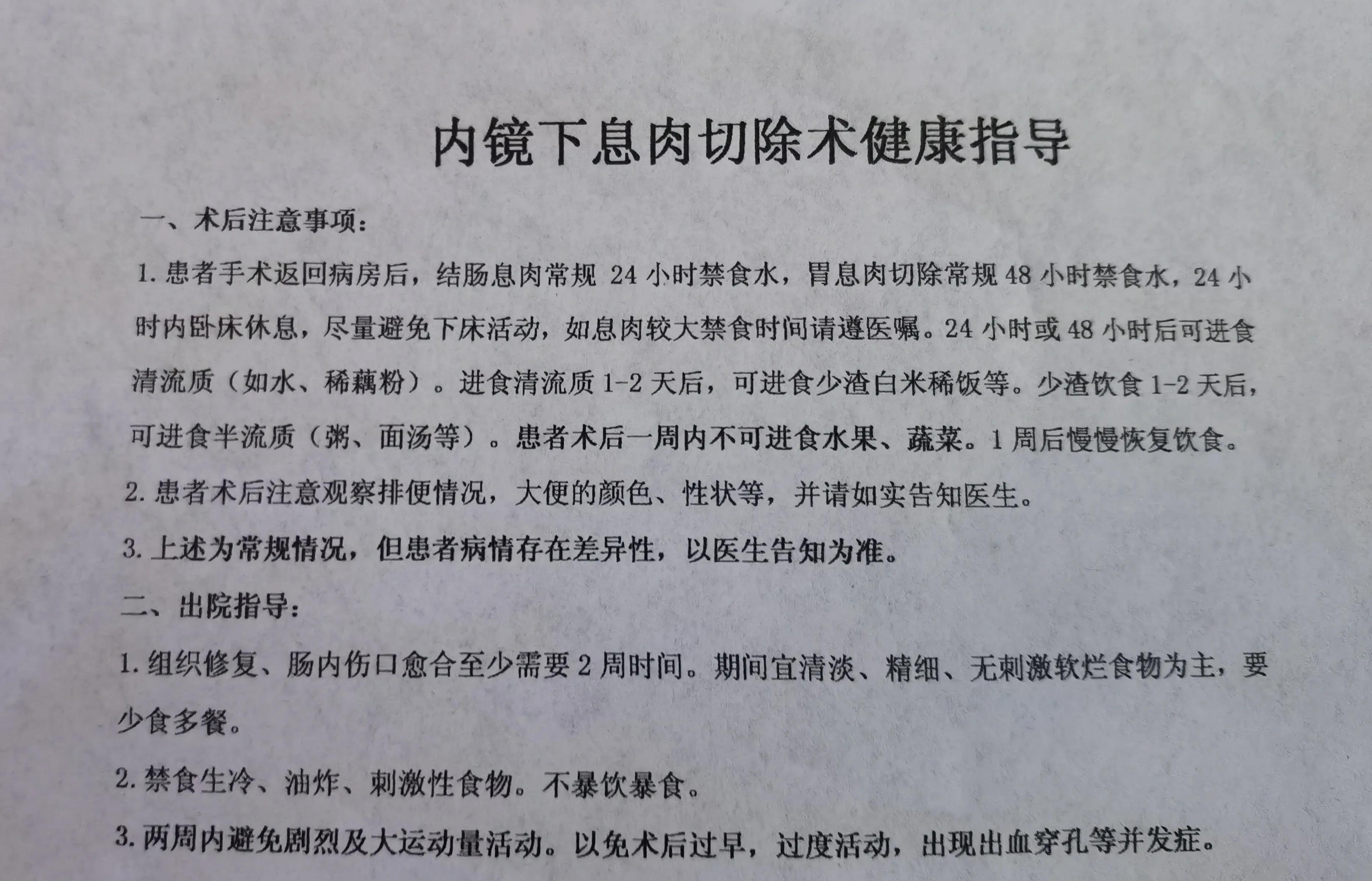 疫情期能否到医院检查肠镜,疫情期间做肠镜检查怎么办