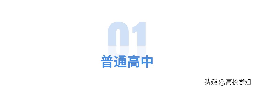 苏州星海新校2021分数线,苏州星海高中高考录取分数线排名