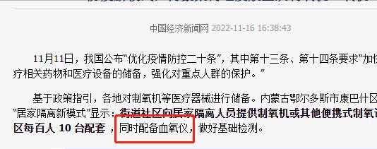 对标以岭药业，特一康泰医学的5倍预期差