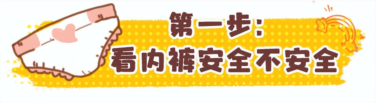 防尿皮裤女宝宝穿有作用吗,牛仔裤不适合小孩子穿的理由