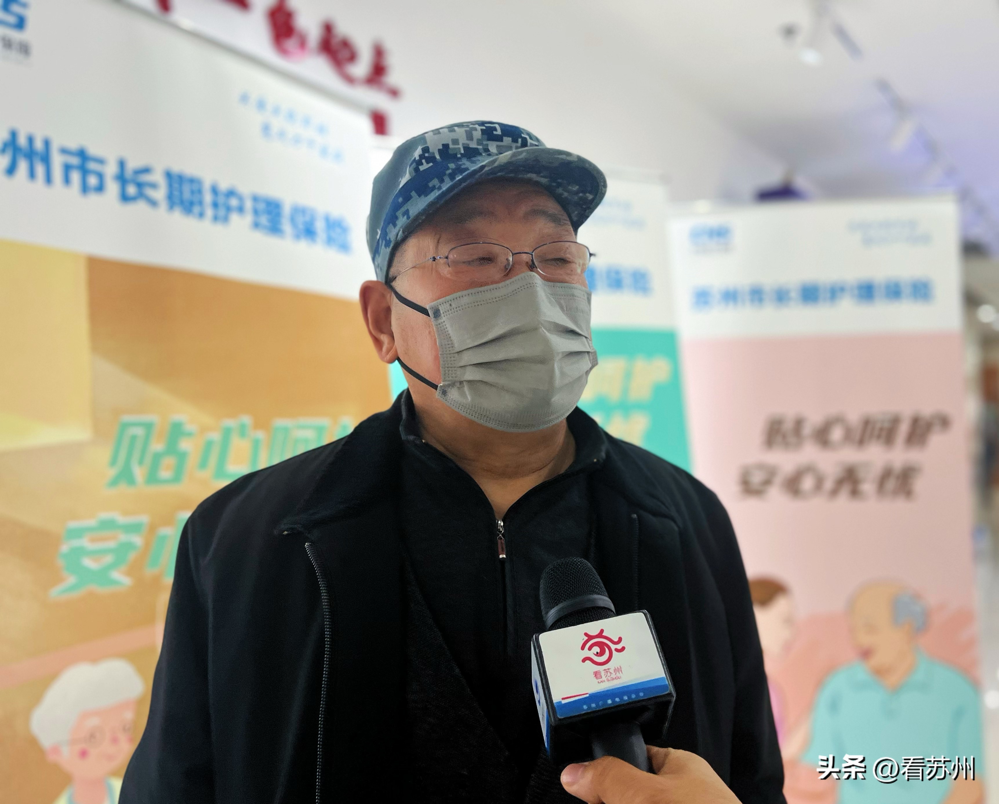 @苏州人，长期护理保险又双叒叕“升级”啦！