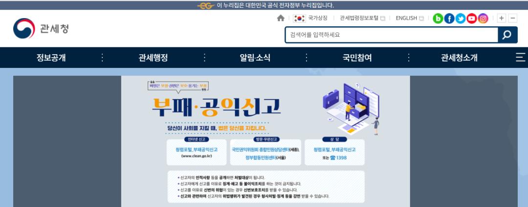 DFE观察：由韩国海关授权机场和港口店线上销售免税品引发的思考