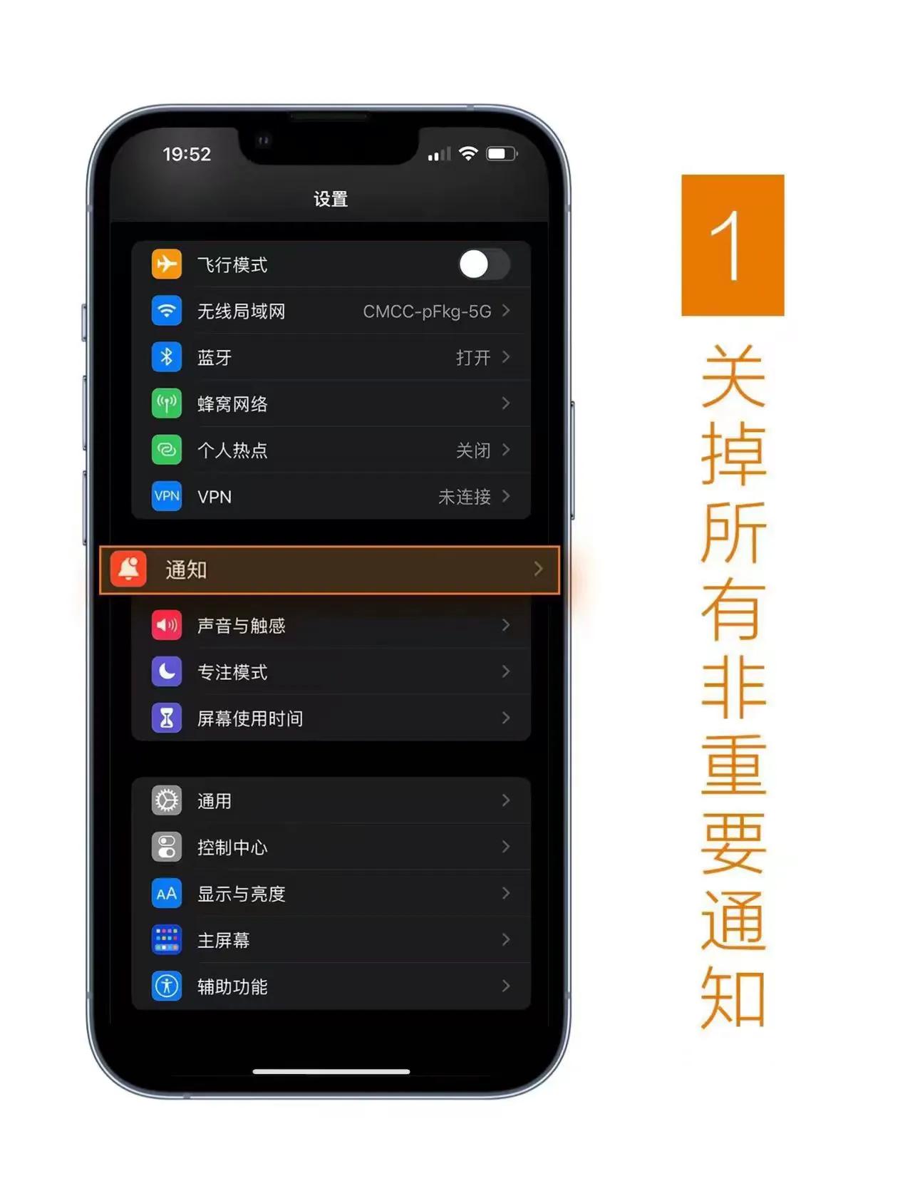 可能是最全的iphone省电教程,教你一招iphone如何省电