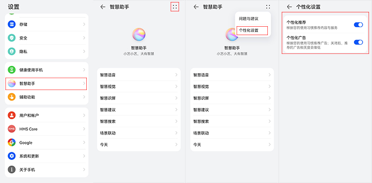 安卓手机游戏里面广告怎么关闭,安卓手机垃圾广告怎么彻底关闭
