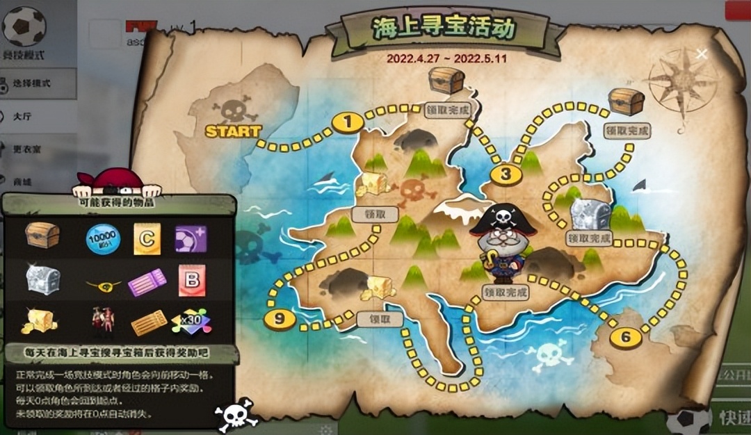 鐑瓒崇悆4v4,4v4瓒崇悆鎵嬫父