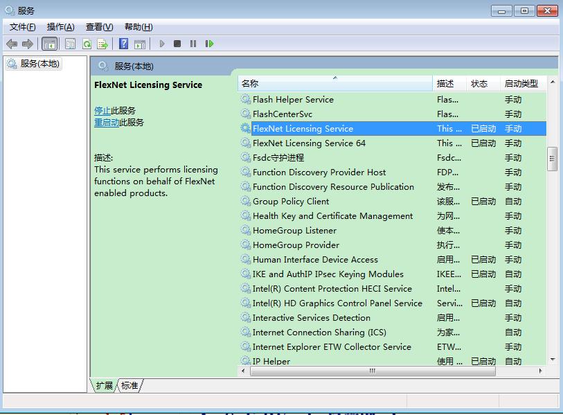 2020cad安装视频教程,cad全套免费安装激活教程