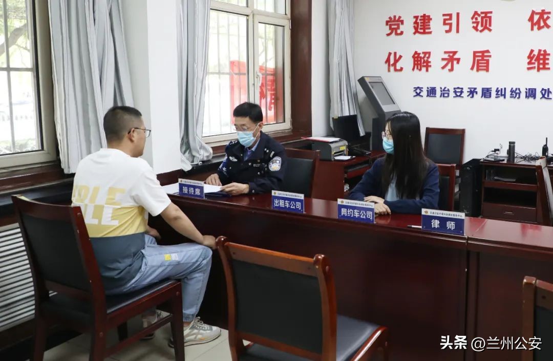 司乘纠纷解决的方式,司乘纠纷报警怎么处理