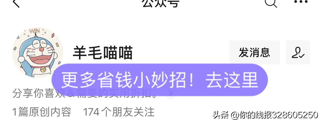 网购女装怎么搜关键词省钱,网购关键词让你轻松省下上万块