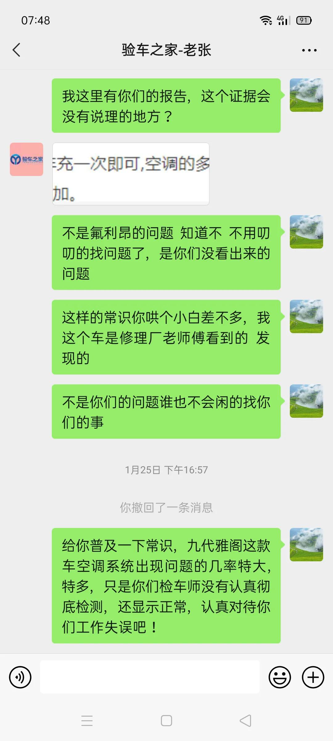 验车平台推荐,靠谱的新车第三方验车机构