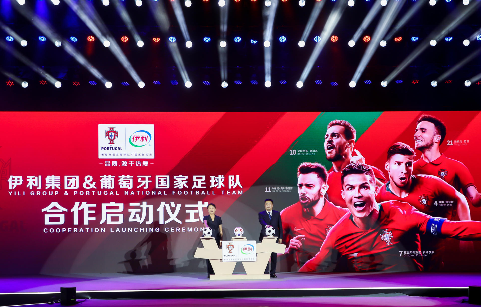 伊利葡萄牙和阿根廷,葡萄牙国家队是谁赞助伊利