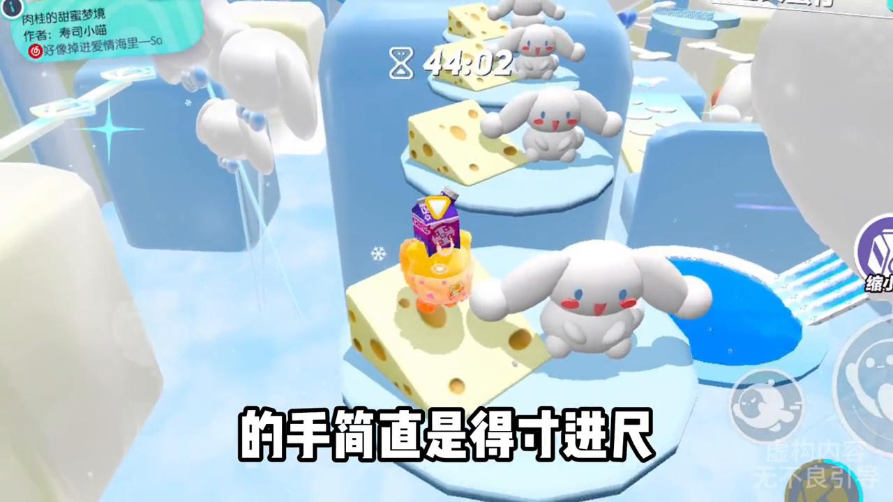 茗菠萝失去#女生必看