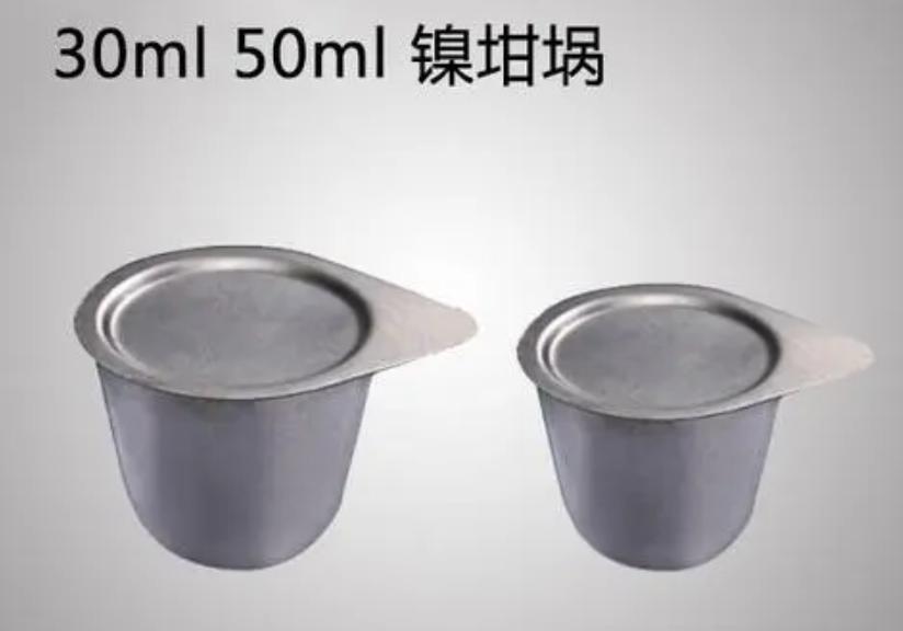 用坩埚熔化铁水,熔铁坩埚是什么材料制成的