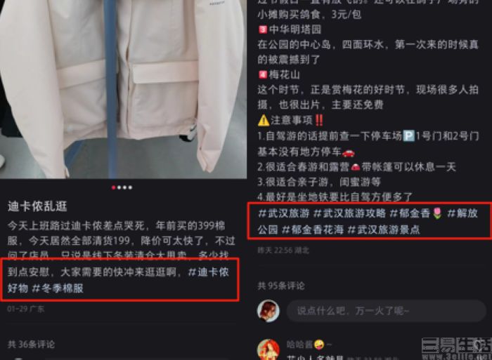 微信公众号跳转到小红书,微信公众号的内容怎么用到小红书
