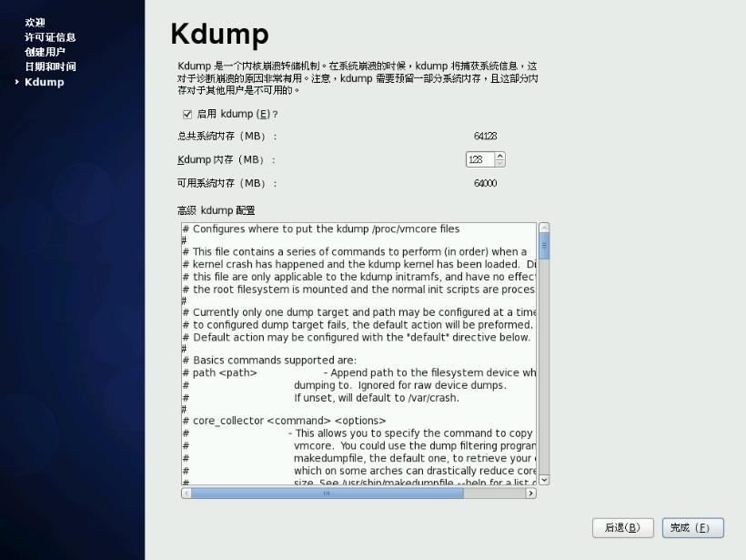 鎴村皵t140鏈嶅姟鍣ㄥ畨瑁卌entos7,鎴村皵鏈嶅姟鍣ㄨcentos绯荤粺鏁欑▼