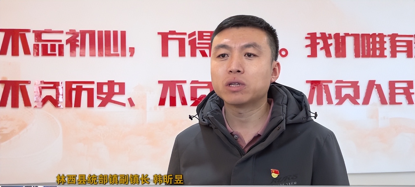 新时代新征程新伟业山东,新时代新征程新伟业第四集直播