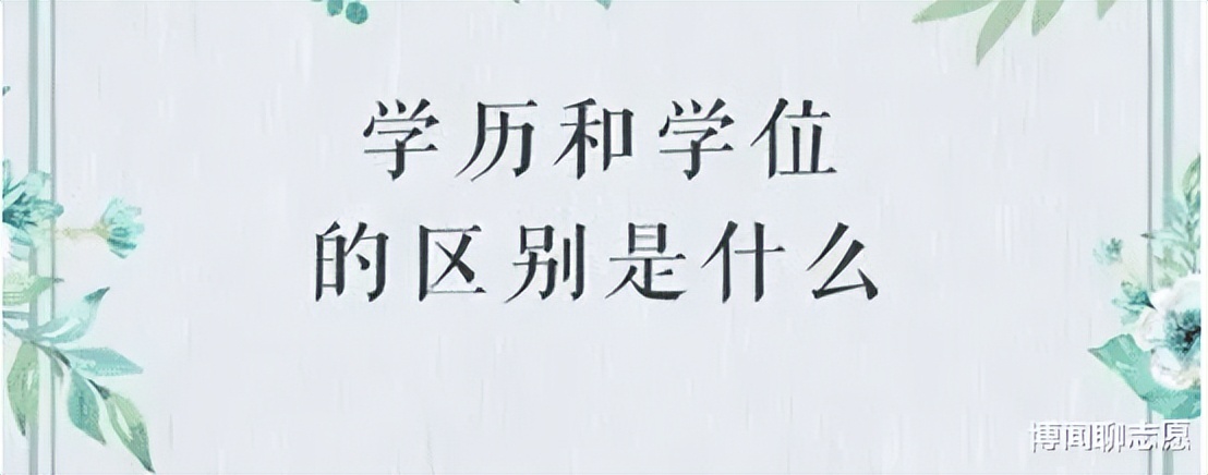 研究生博士硕士先后顺序是怎样的,博士研究生和硕士研究生什么区别