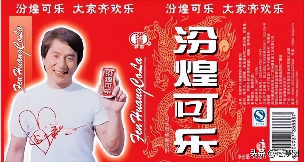 一天丢1.8万亿！今天全港人都被他坑了