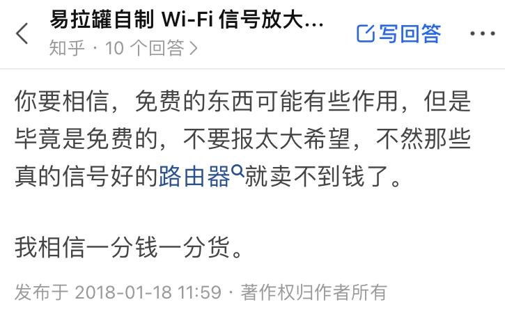 wifi信号增强放大器自制,wifi信号增强的2大妙招