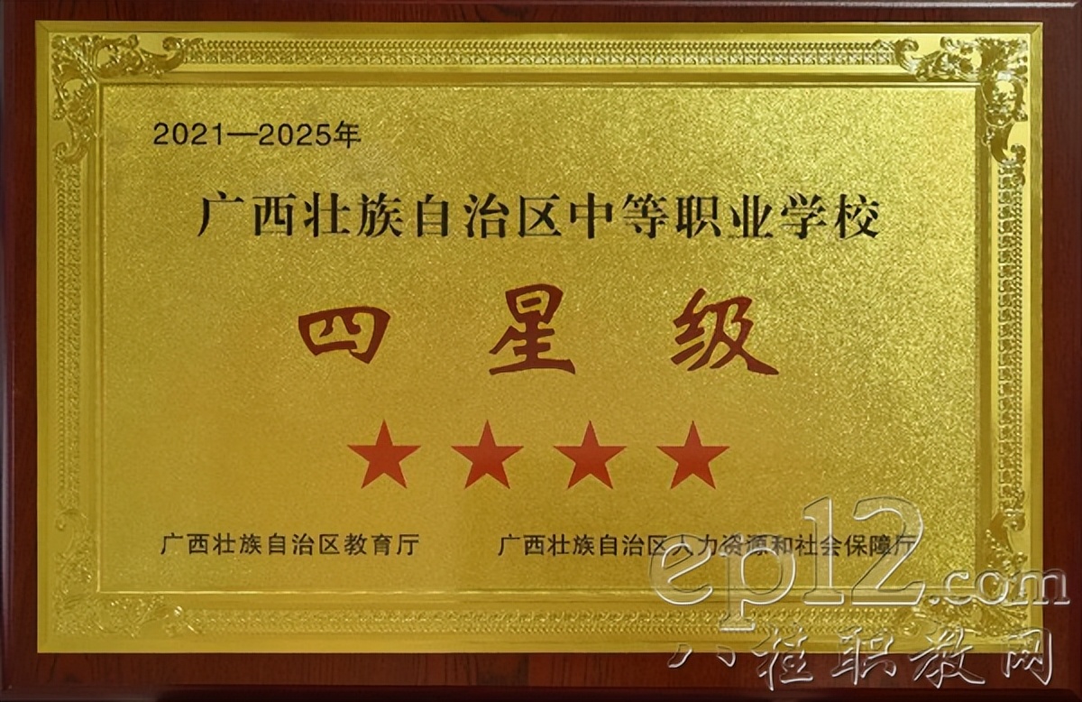 广西中医中专学校推荐,广西学中医的中专学校有哪些