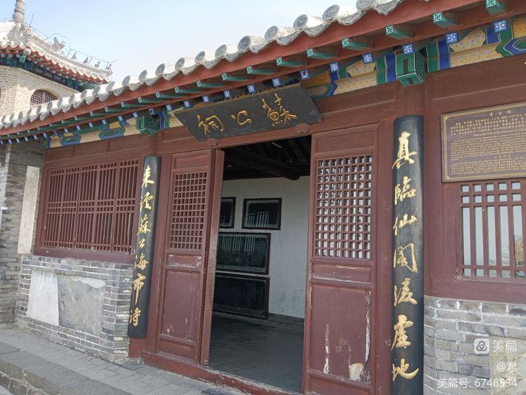 游人间仙境烟台蓬莱阁,人间仙境山东蓬莱阁