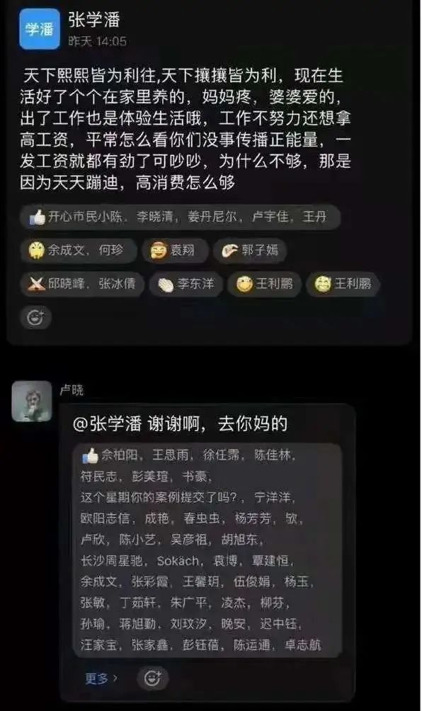 茶颜悦色第二杯半价 (200元一杯的茶颜悦色)