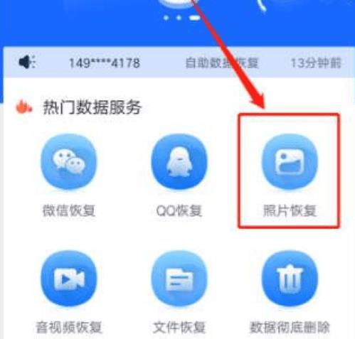 安卓手机录音误删怎么恢复,安卓手机通讯录误删怎么恢复