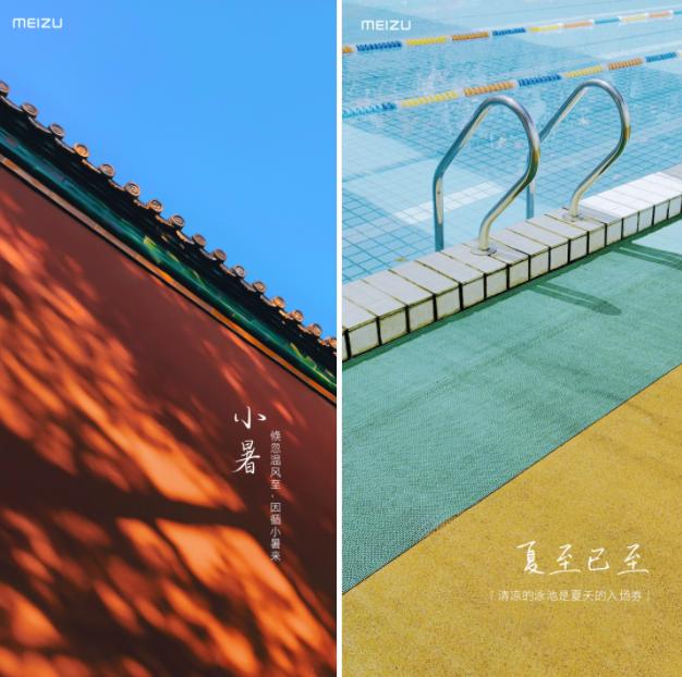 节气壁纸超清4k横屏壁纸,魅族顶级壁纸