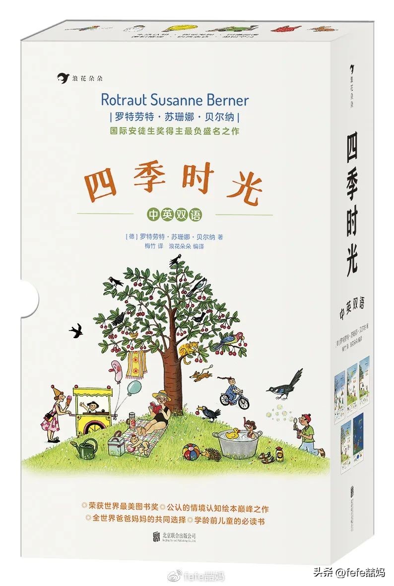 母亲节推荐的书小学,母亲节书单大全