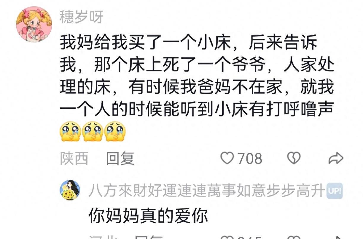 二手东西能不能买,买二手物品哪个平台好