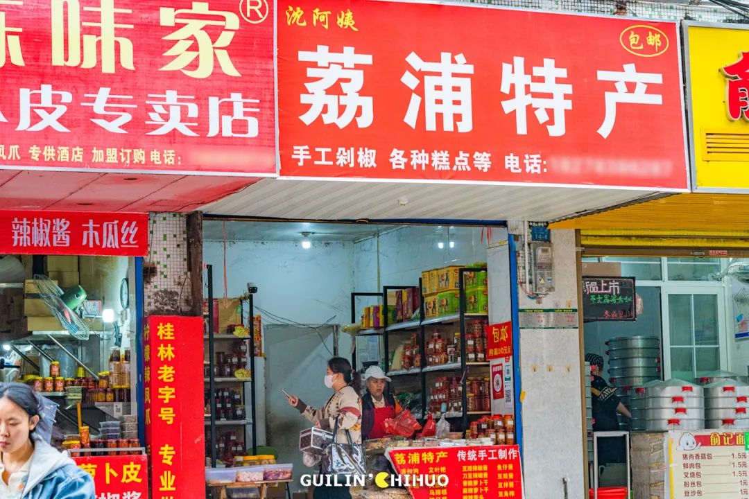 桂林最好吃的7家艾叶粑小店!1元起1个!每一口都是春天的味道!