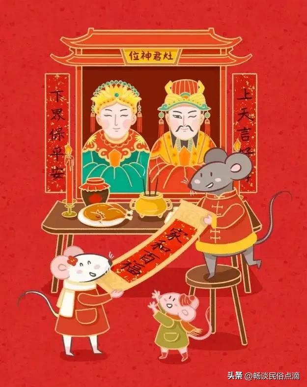 二十三祭灶过小年视频,二十三过小年歌谣