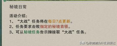 剑网三副本看不见点位,剑网三副本排名