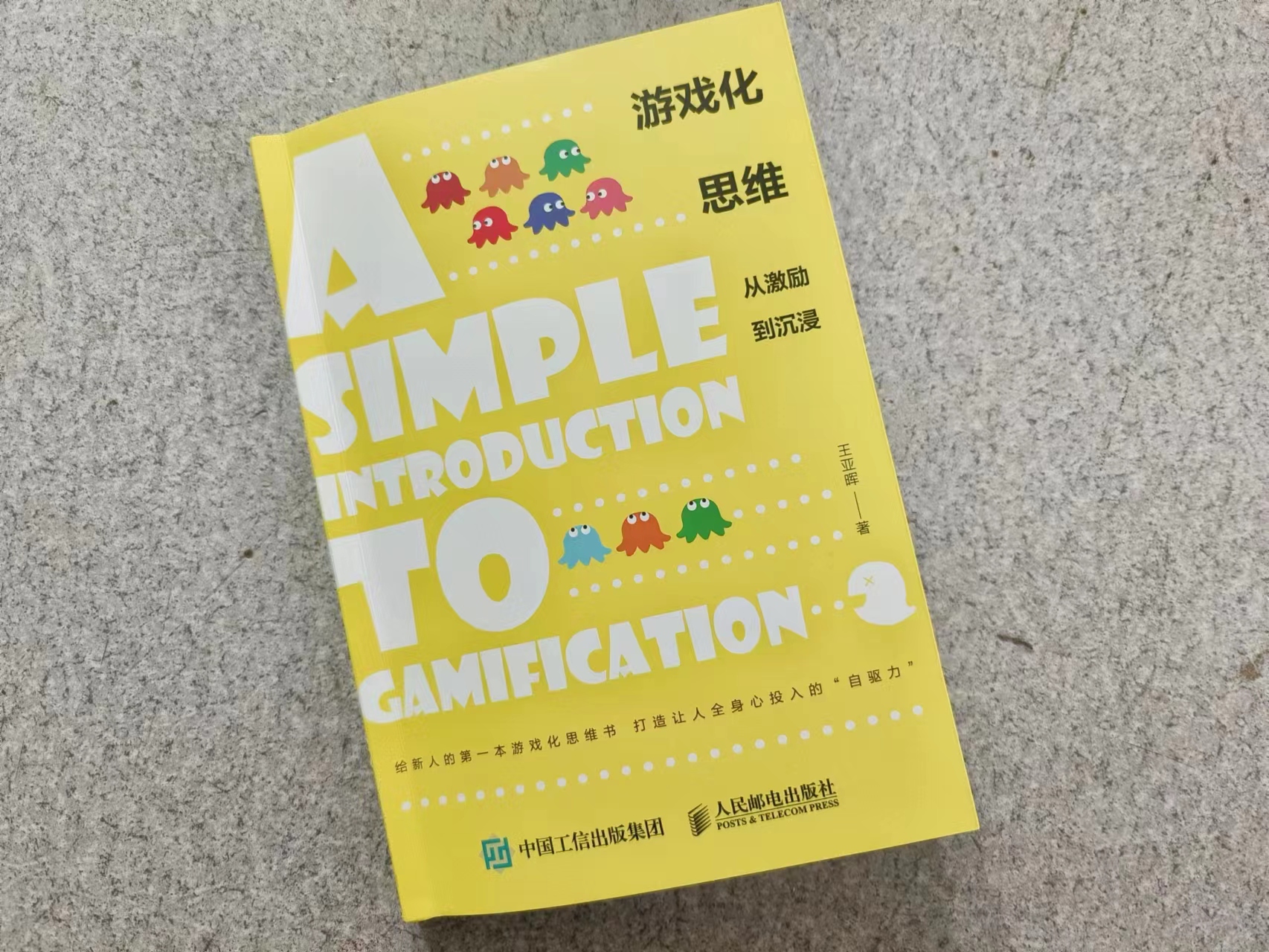 一招让你人生开挂,让你的人生开挂12个小技巧