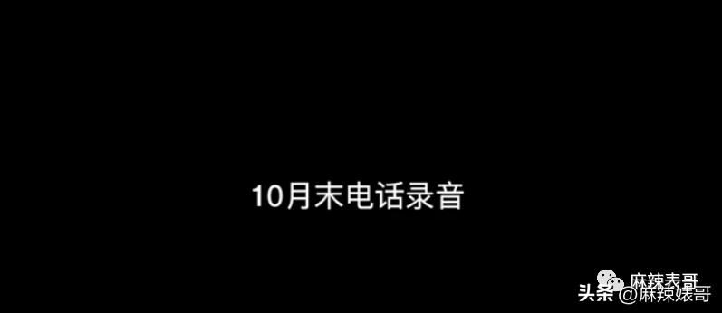 毛晓彤陈翔最新信息,毛晓彤陈翔现在怎么样了