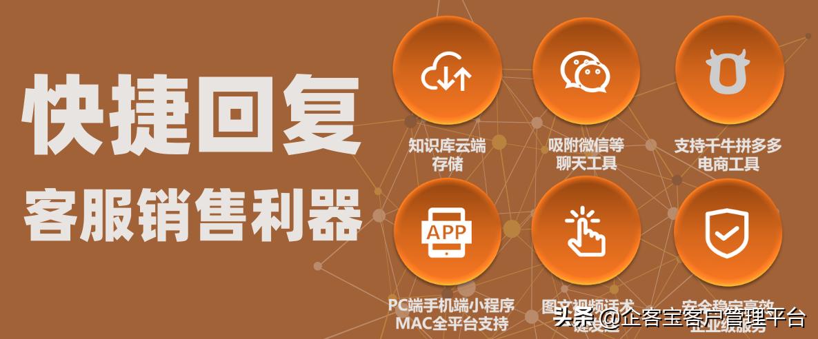 抖音小店客服快捷回复如何编辑,抖音小店客服快捷回复