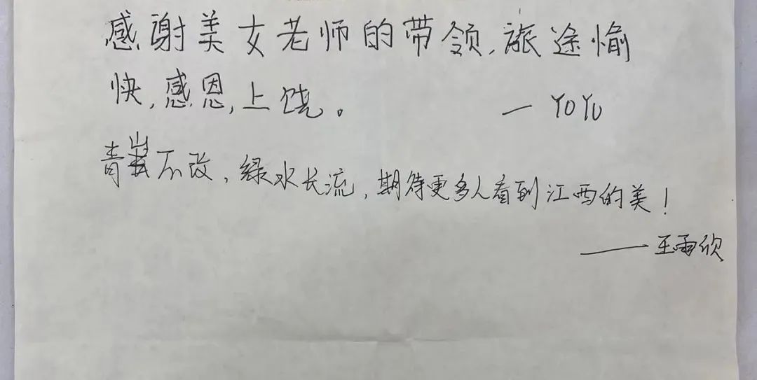 全球学子嘉游赣活动,来大美上饶趣游一夏门票