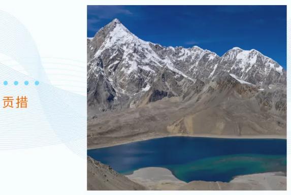 一个人徒步希夏邦马峰攻略,徒步高山峰推荐