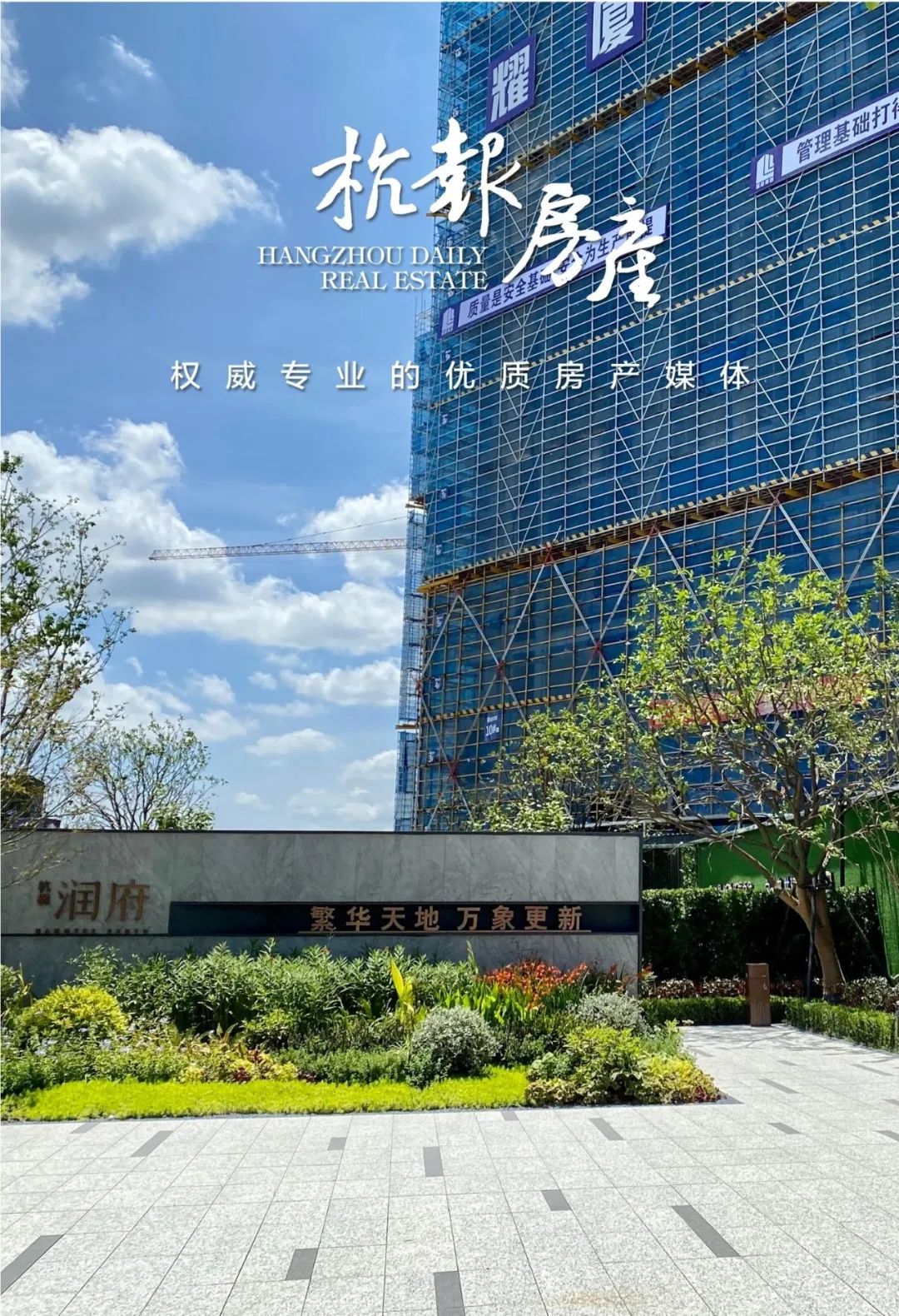 红盘预热后市怎么样,红盘最后收了个高位