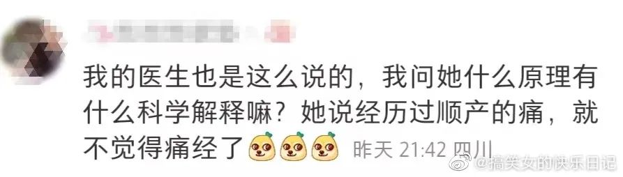 医生说痛经生孩子以后能自愈,教你解决痛经最快6种方法