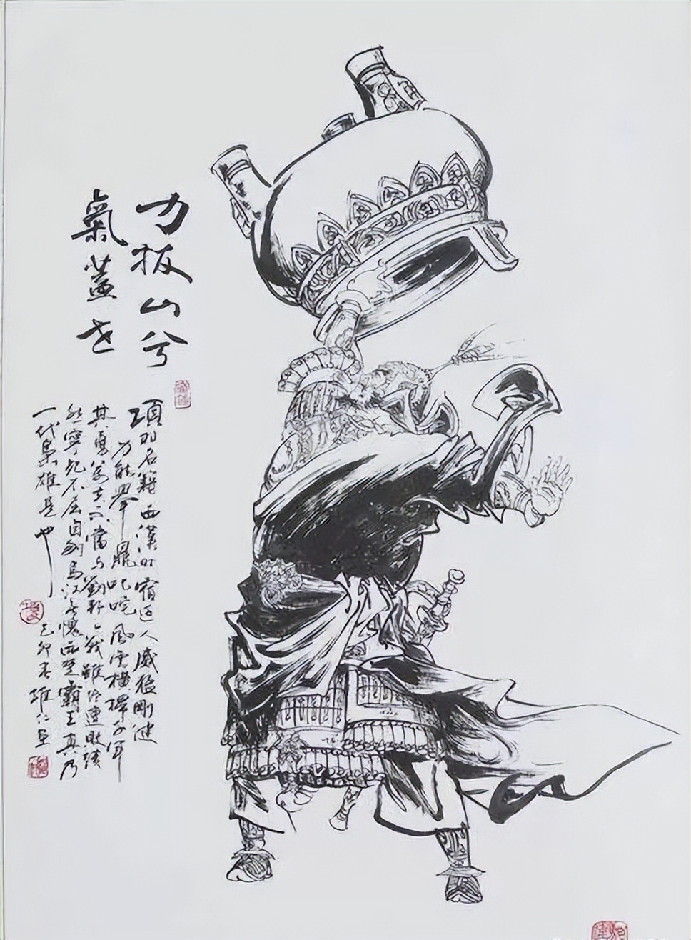 古代关羽身高大概是多少,关羽在古代身高和力量有多强