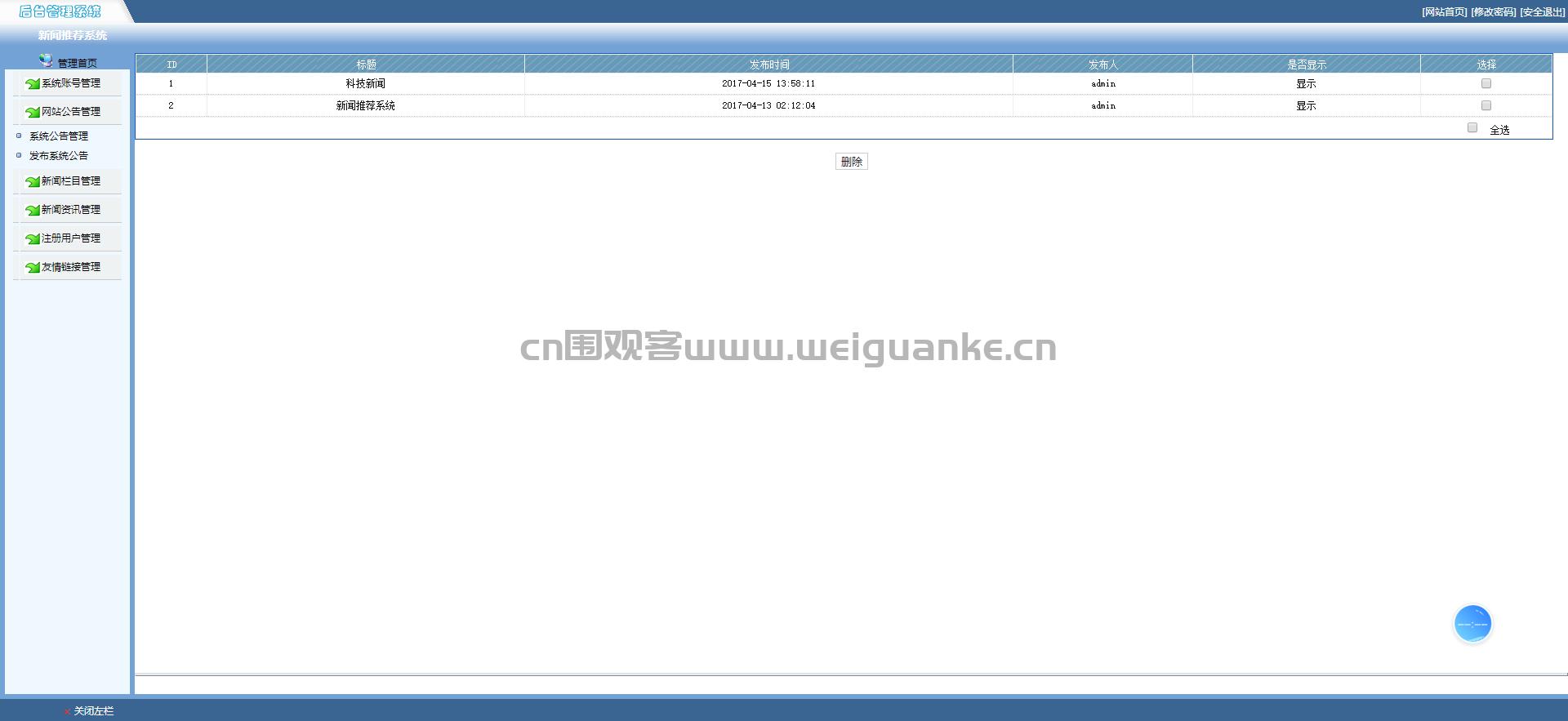 jspservlet鑾峰彇mysql鏁版嵁,jsp鍔爏ervlet鍔爉ysql瀹炵幇鐧诲綍