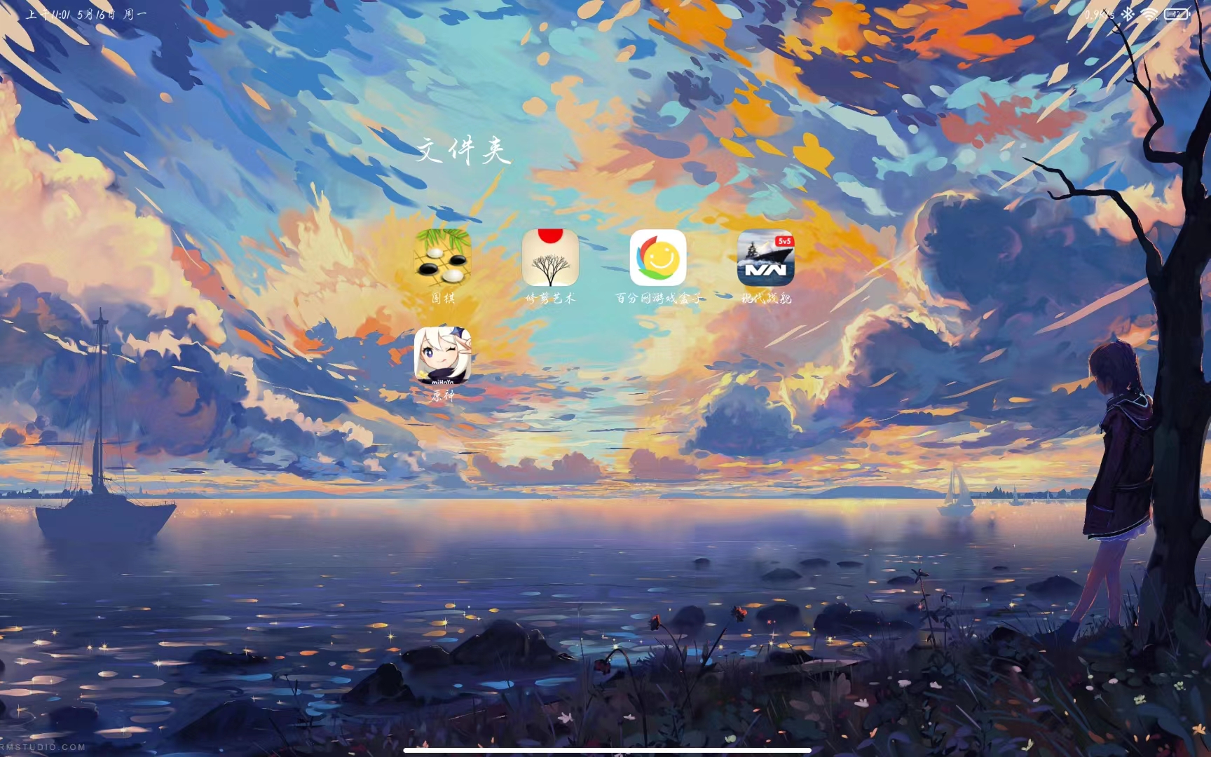 小米平板5测评有没有90帧,小米平板5刷win11