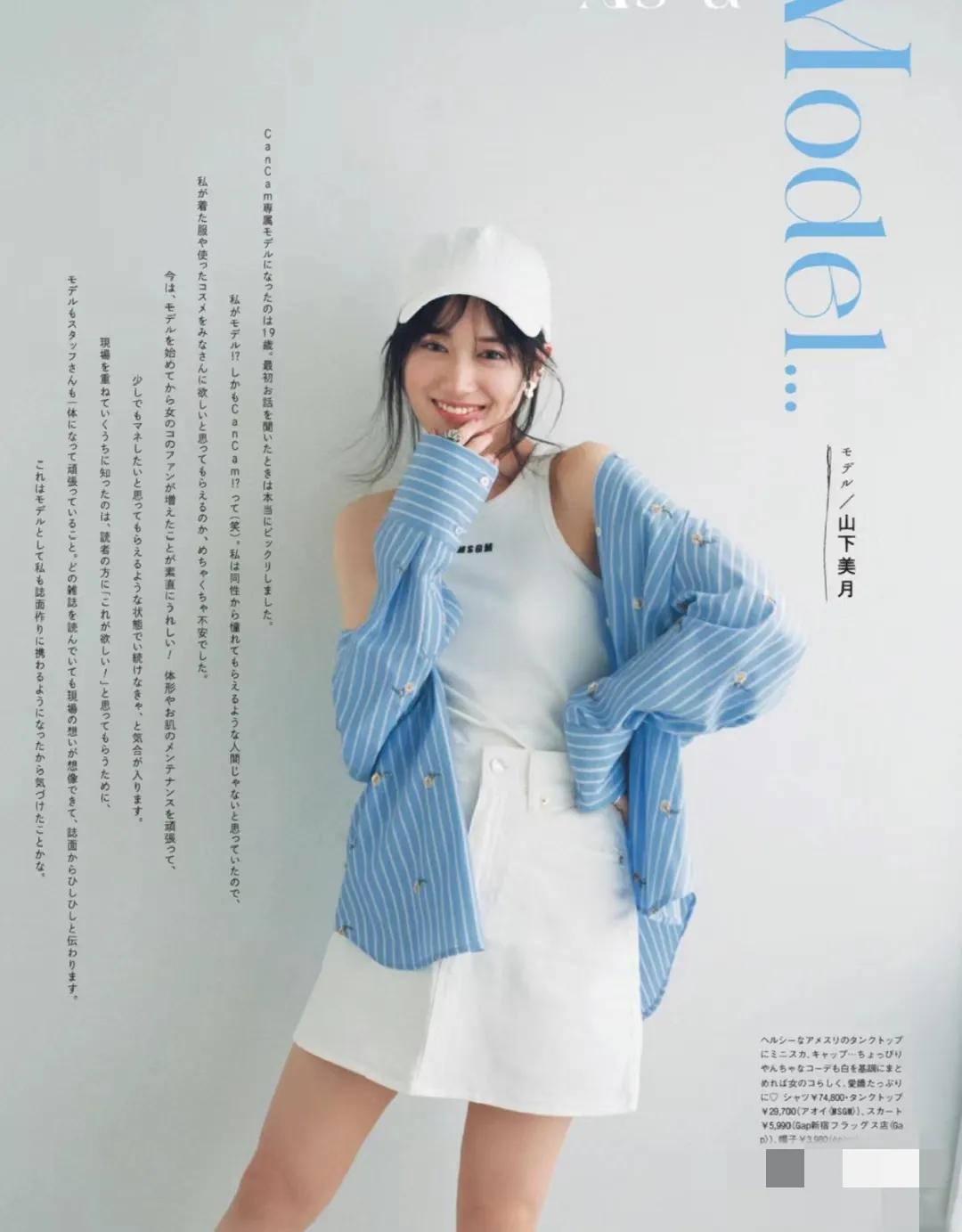 有气质的女人穿搭技巧,会搭配的女人优雅有气质搭配示范