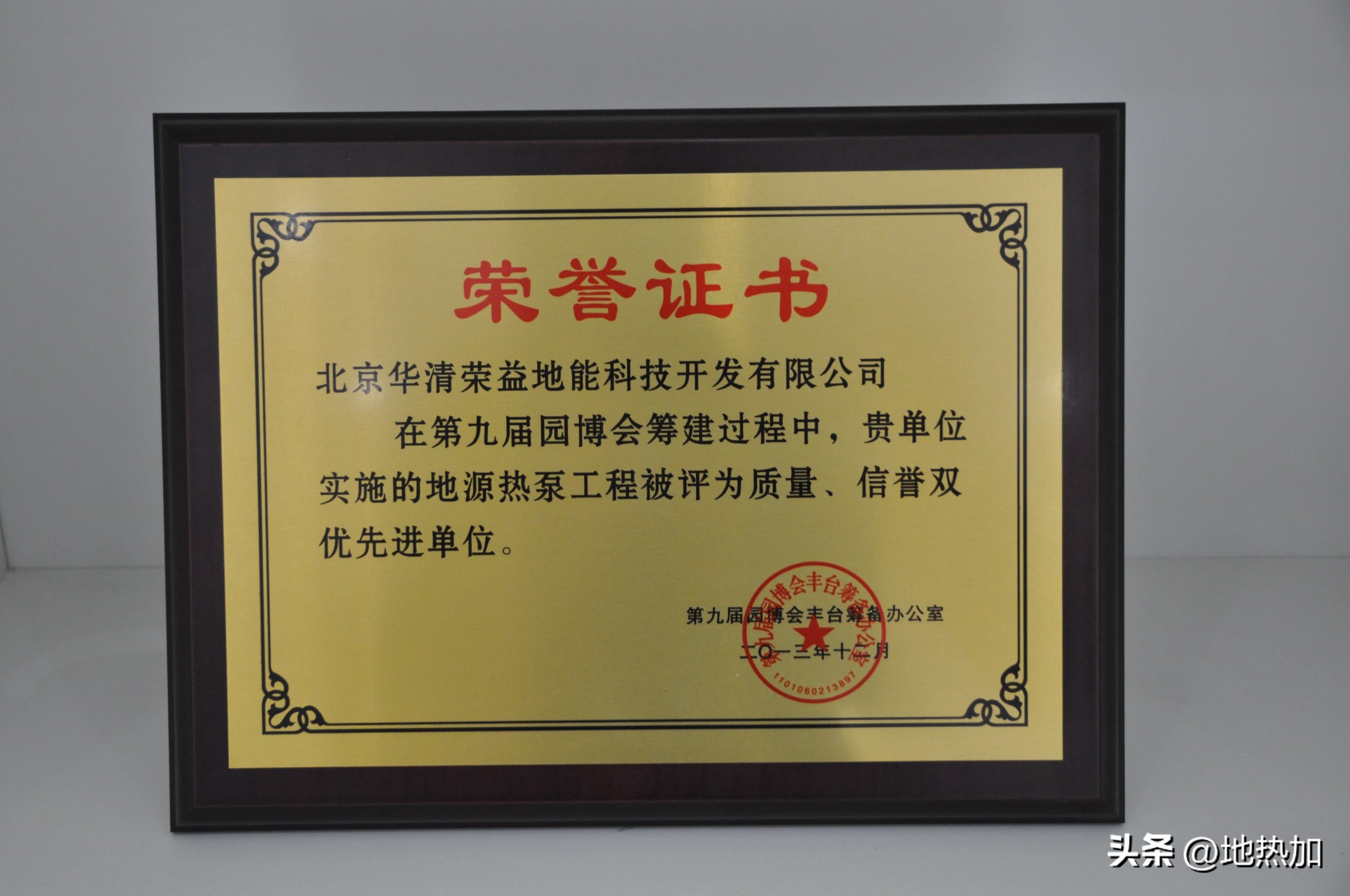 华清荣益王小健：期待豹变