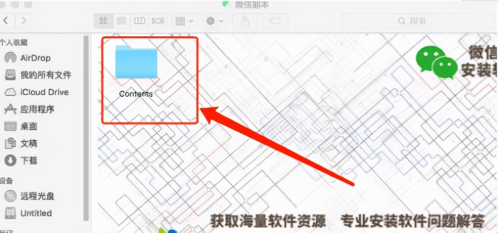 pc端微信多开的方法,手机微信多开怎么设置