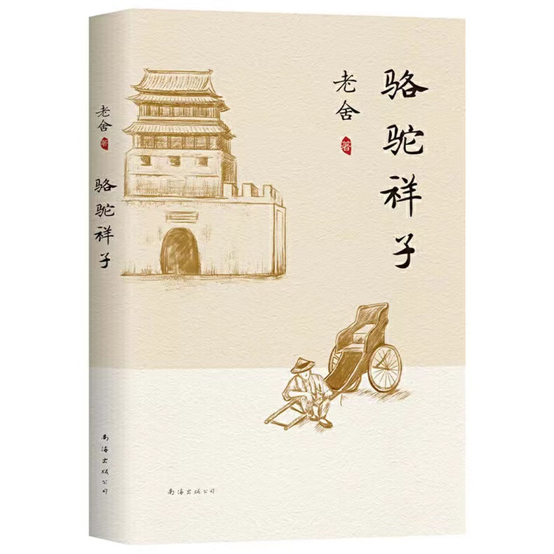 中考课外读物知识点归纳,中考用的课外知识点书推荐