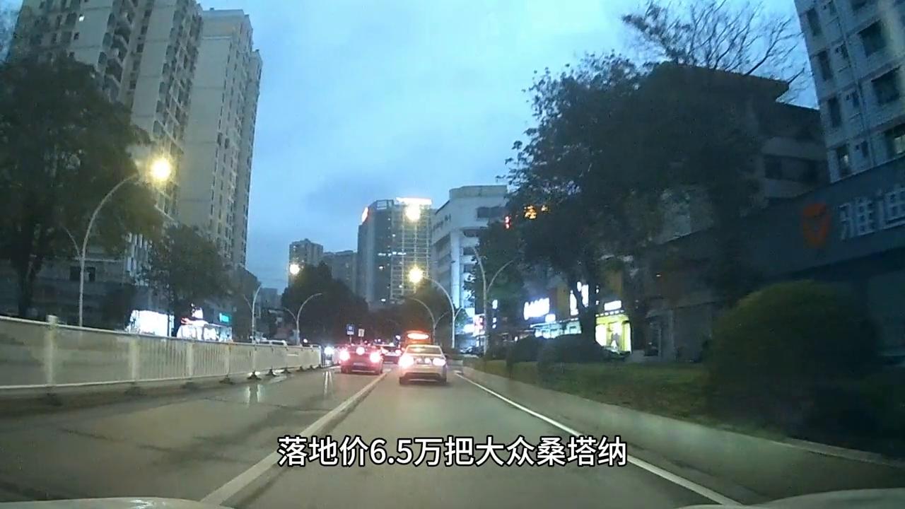 大众桑塔纳20万落地价,2023款大众桑塔纳6缸落地价多少