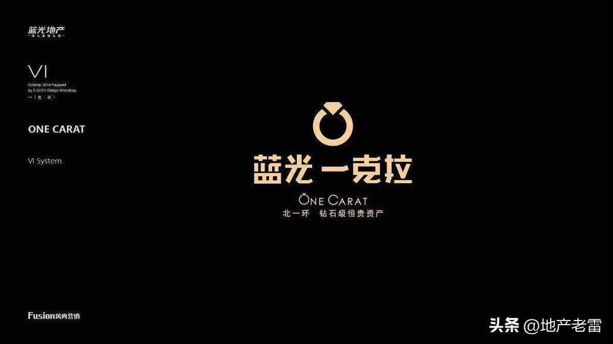 合肥一手楼盘销售策划方案,合肥墅房房地产营销策划