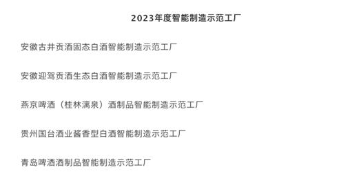 行业关键大事件,供应链十大热门事件